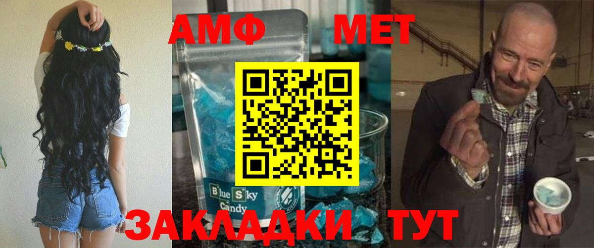 Карталы  АМФЕТАМИН VHQ  Amphetamine  Вход с VPN 