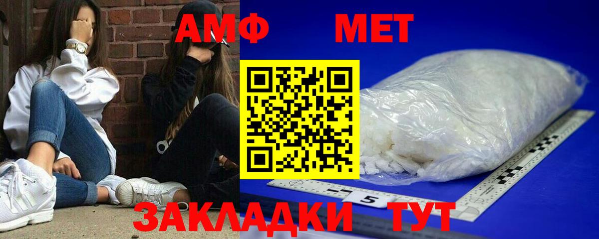 Amphetamine 98% Карталы