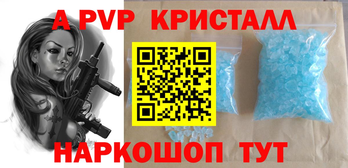 закладки  Alpha PVP крисы CK  Карталы  Вход с VPN  Alfa_PVP  Alpha-PVP Соль  Alpha PVP VHQ 