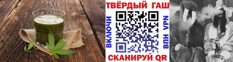где купить наркотик Карталы Печенье с ТГК конопля