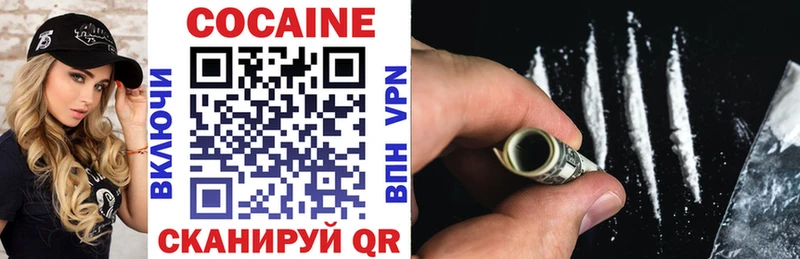 КОКАИН 97%  Карталы 