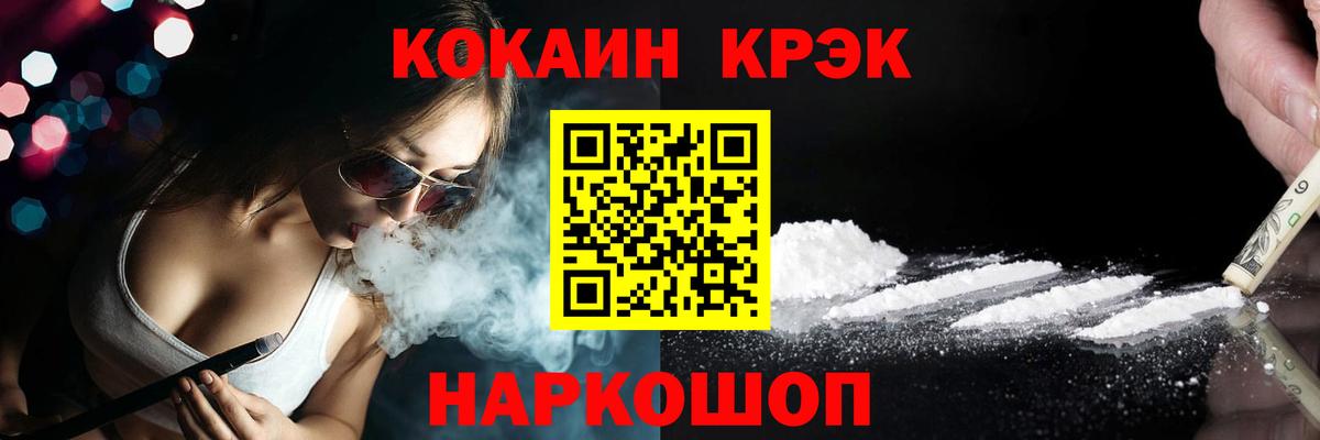 Cocaine Перу  Вход с VPN  Карталы  где найти наркотики  COCAIN Columbia  Cocaine 