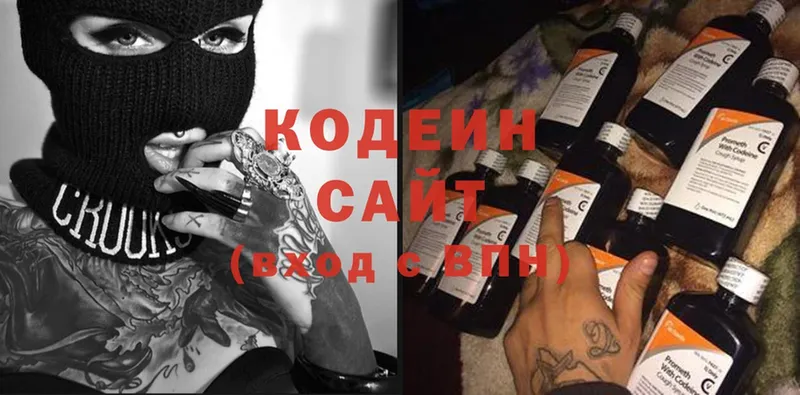 Codein Purple Drank  купить   Карталы 