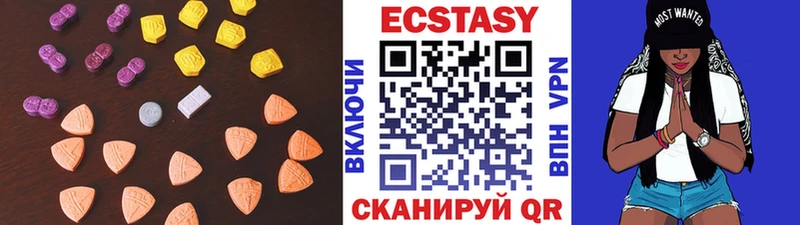 Ecstasy бентли  Карталы 