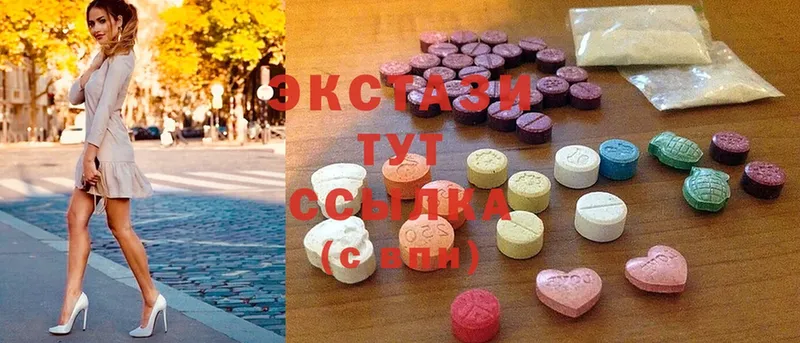 ЭКСТАЗИ 300 mg  Карталы 