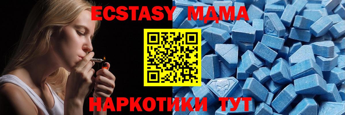 Ecstasy бентли Карталы