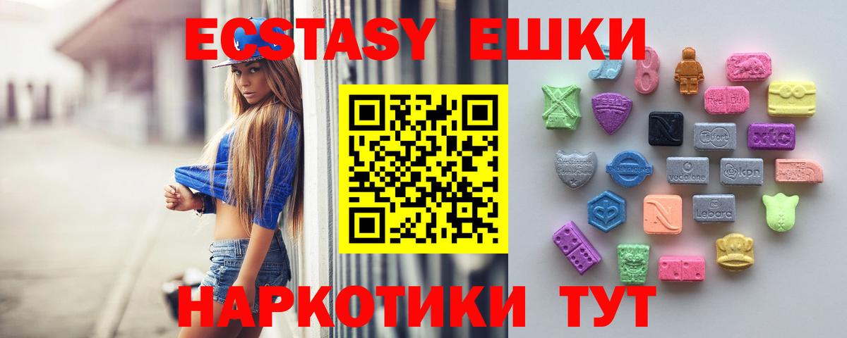 Cocaine  ГАШ  Купить наркотик  НБОМе  Амфетамин кристаллы  Мефедрон   ГАШИШ  Вход с VPN  Карталы  МАРИХУАНА 