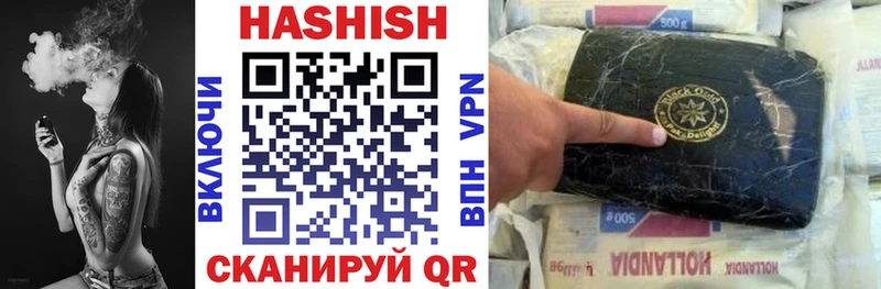 ГАШИШ VHQ  купить наркотик  Карталы 