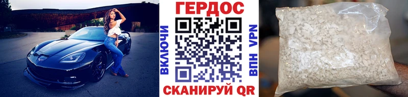 мега ссылки  Карталы  Героин герыч 