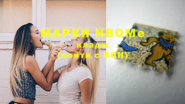 каннабис Нея