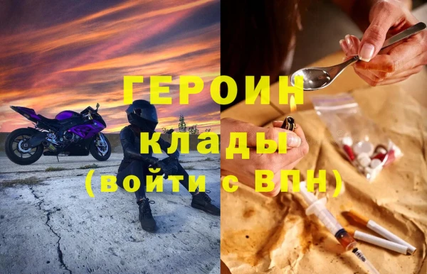 кокаин Надым