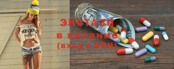 спиды Нефтегорск