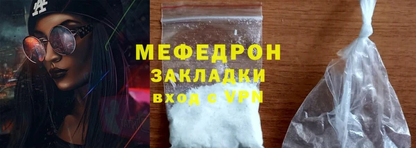 каннабис Навашино