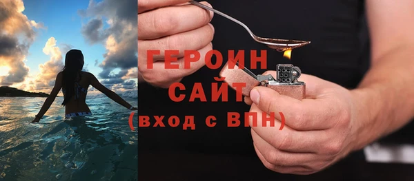 винт Железноводск