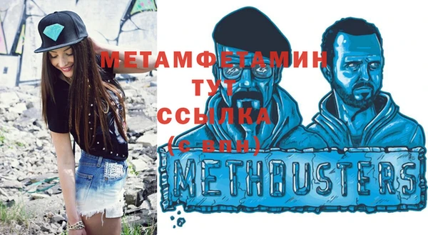 кокаин Надым