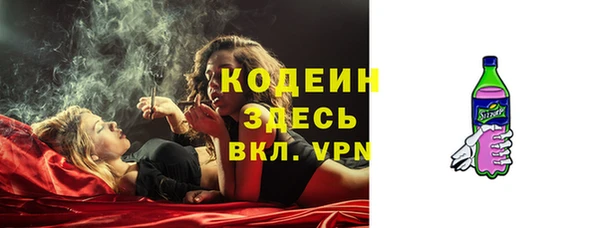 ALPHA-PVP Михайлов