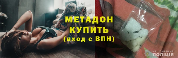 спиды Нефтегорск