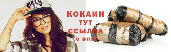 спиды Нефтегорск