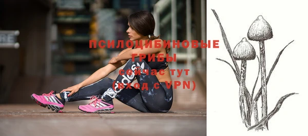каннабис Навашино