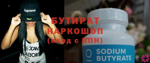 каннабис Навашино