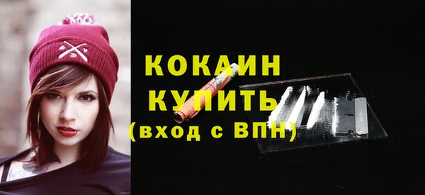 кокаин Надым