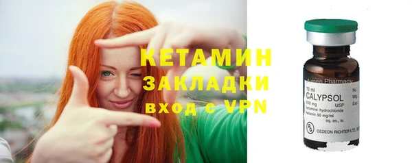 кокаин Надым