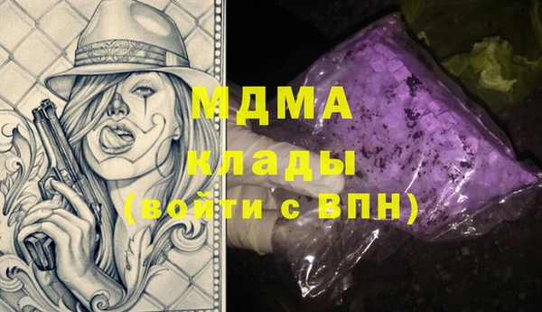 мефедрон мука Михайловка