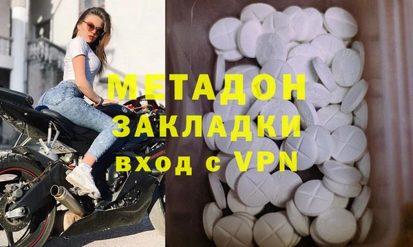 спиды Нефтегорск