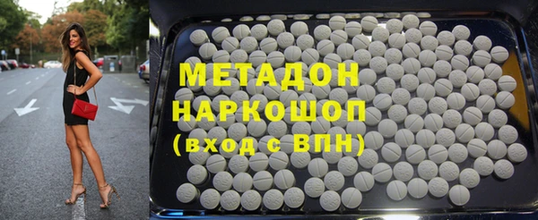 каннабис Навашино