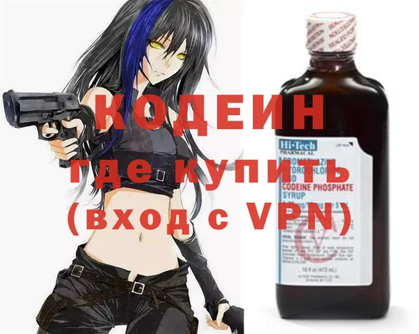 скорость Нефтекумск