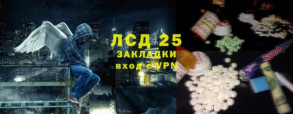 каннабис Нея