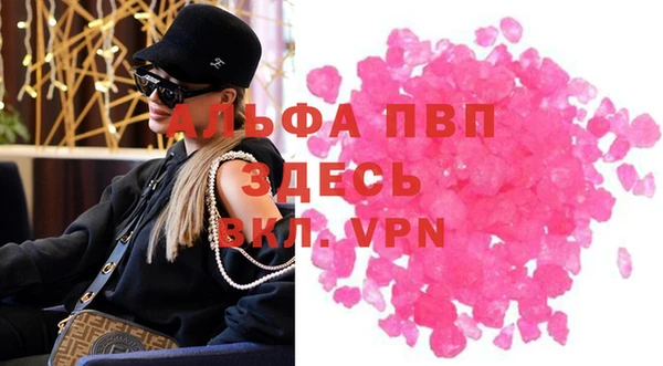каннабис Навашино