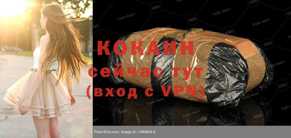 каннабис Навашино
