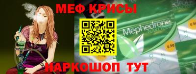 амфетамин Донской