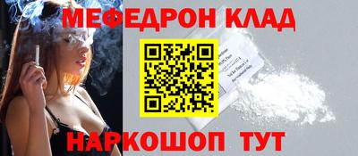 амфетамин Донской