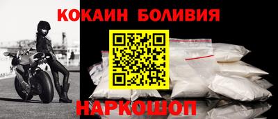 кокаин Донецк