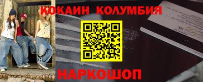 кристаллы Дубна
