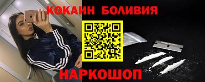 кокаин Донецк