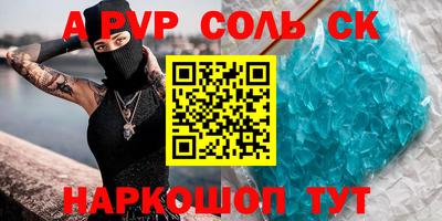 кокаин Донецк