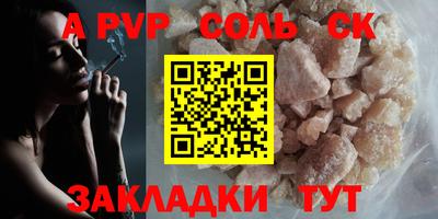 кристаллы Дубна