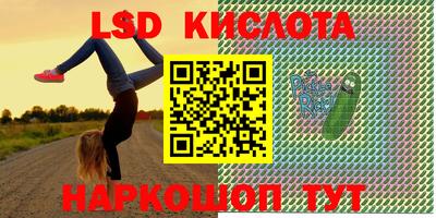 кристаллы Дубна