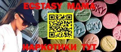шишки Наро-Фоминск