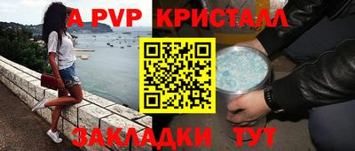 кристаллы Дубна