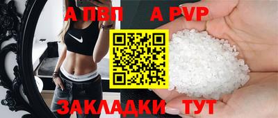 кокаин Донецк