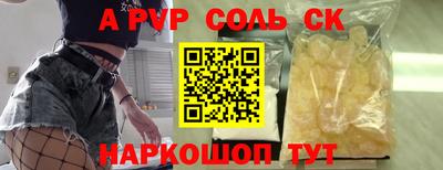 кокаин Донецк