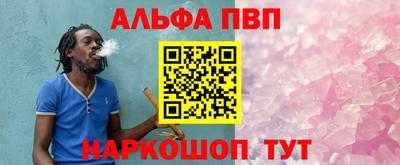 амфетамин Донской