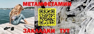 кристаллы Дубна