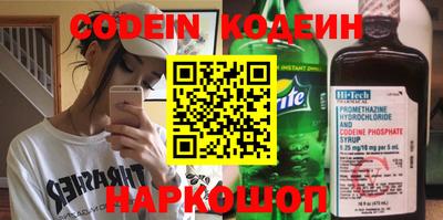кокаин Донецк