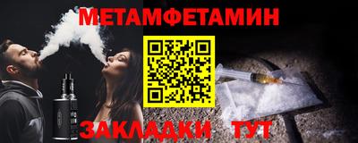 кристаллы Дубна