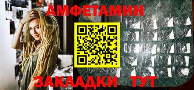 амфетамин Донской